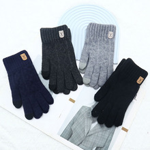 保暖手套男冬季户外保暖可触屏加厚绒毛线针织防寒骑行女手套批发