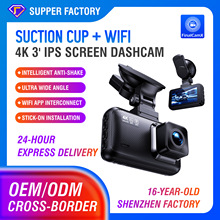 �¿�WiFi DASHCAM 70���г���¼��Shopee ϺƤ����ҹ��ͣ�����