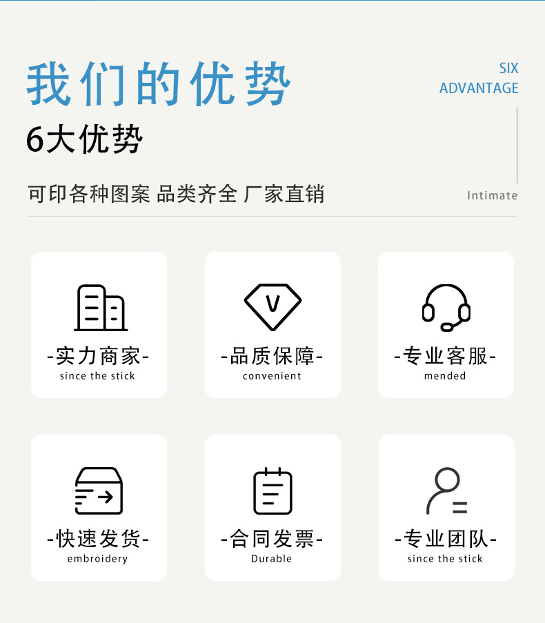 广州市龙城纸塑制品有限公司--详情页(双层-中空)_05.j