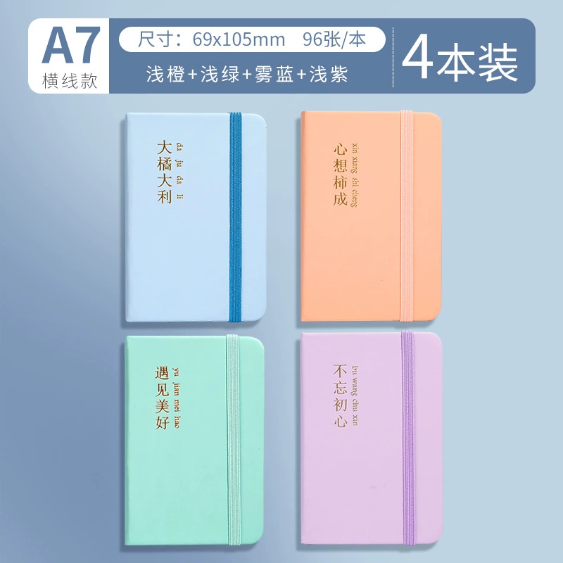 Portable small notebook, handheld pocket laptop, high quality book