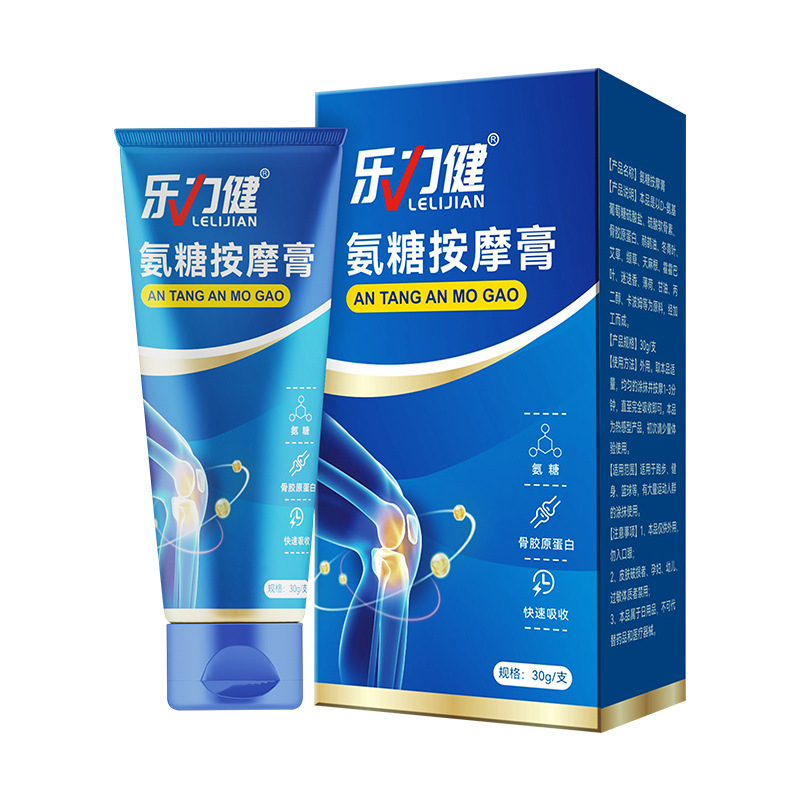 乐力健氨糖软骨素透骨膏关节疼颈肩腰腿氨糖按摩膏氨糖支持代发|undefined