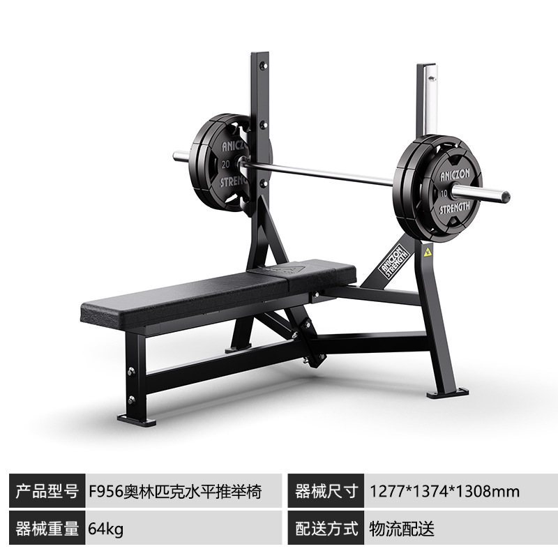 Equipos de fitness Hummer conjunto completo de equipos de fuerza tipo transferencia empujando pecho levantamiento de hombros remo tirar de espalda levantamiento de piernas entrenador de piernas