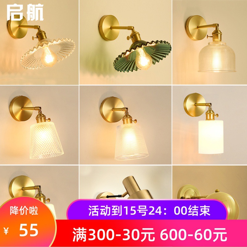 金色床头壁灯北欧简约现代轻奢客厅卧室房间过道走廊电视背景墙灯