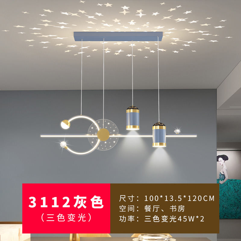 3112-회색-삼색 디밍