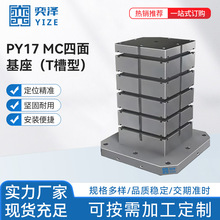 T����MC�����������T�Ͳ۹���̨�����T�F�����C���ò����������