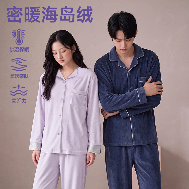 Island Velvet Autumn and Winter Couple Pajamas, Satin Lapel Cardigan, Fleece-lined and Thickened, Simple and Elegant Men's and Women's Home Wear Set