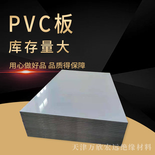 高密度pvc板材白色PVC塑料片材聚氯乙烯PVC板光白PVC硬塑料板-阿里巴巴