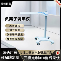 マイナスイオンケア機器、ヘルスセンター、美容室専用の伝統的な中国医学のボディセラピー機器、大型の健康とウェルネスのセラピー機器