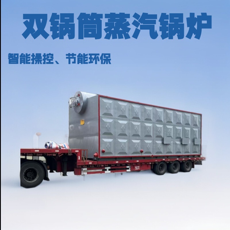 High-Efficiency and Energy-Saving Szl Double Boiler Steam Boiler for Chemical Industry, Pharmaceuticals, Washing, Textile Printing and Dyeing, Bridge Maintenance High-Efficiency and Energy-Saving Szl Double Boiler Steam Boiler for Chemical Industry, Pharmaceuticals, Washing, Textile Printing and Dyeing, Bridge Maintenance