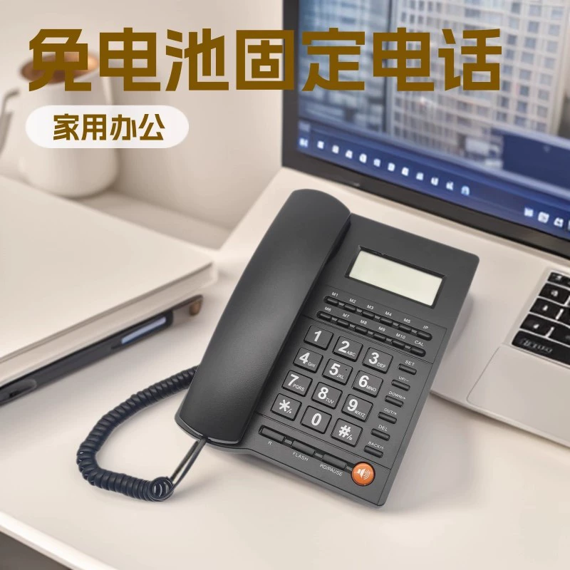 Стационарный телефон с функцией определения номера вызывающего абонента, полностью громкая связь, подходит для дома, отеля, офиса, подключается к сети, стационарный телефон.