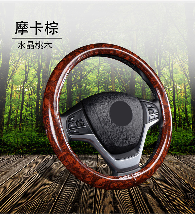 Wood Grain Four-Season Car Steering Wheel Cover Suitable for Volkswagen Passat, Magotan, Toyota Camry, Honda Accord