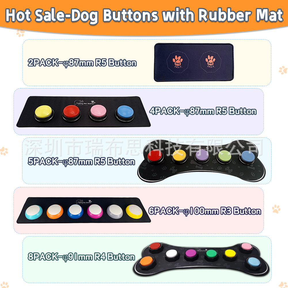 Rubber Mat