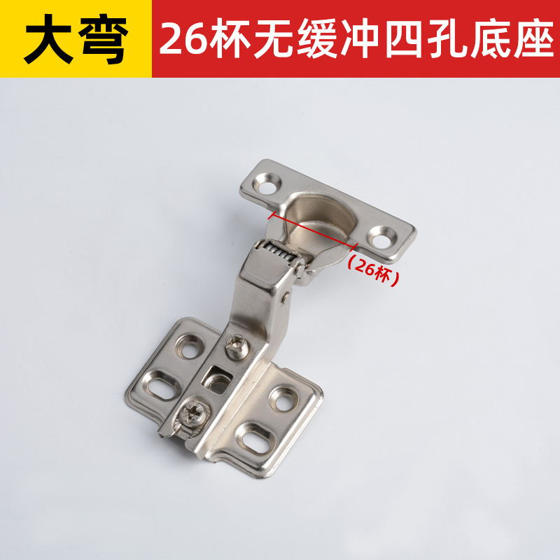 Transfronterizo una bisagra 26 tazas delgada puerta estrecha puerta bisagra amortiguación tubería bisagra de avión