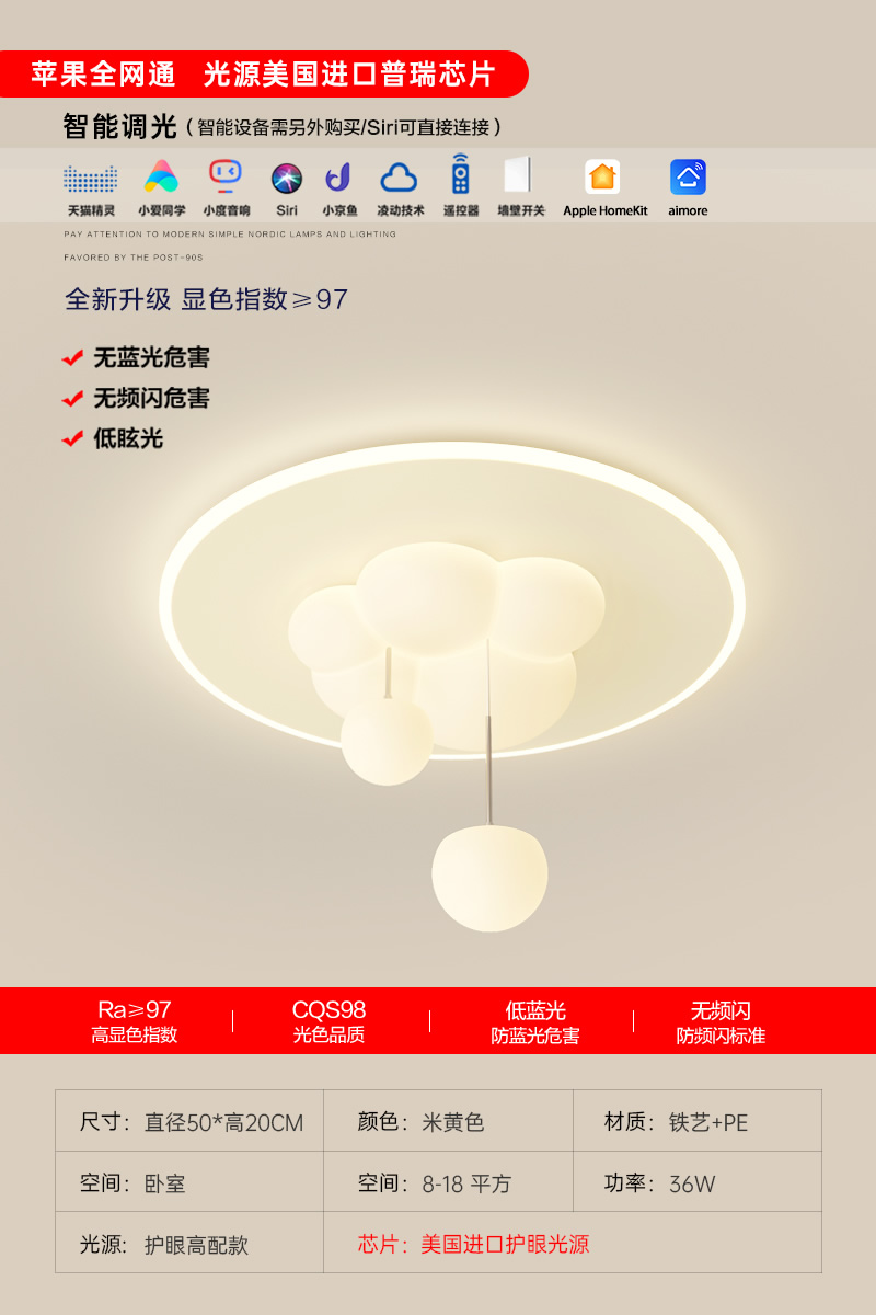 베이지 수입 Pu Rui 광원 유형 C [50CM] 애플 모든 Netcom