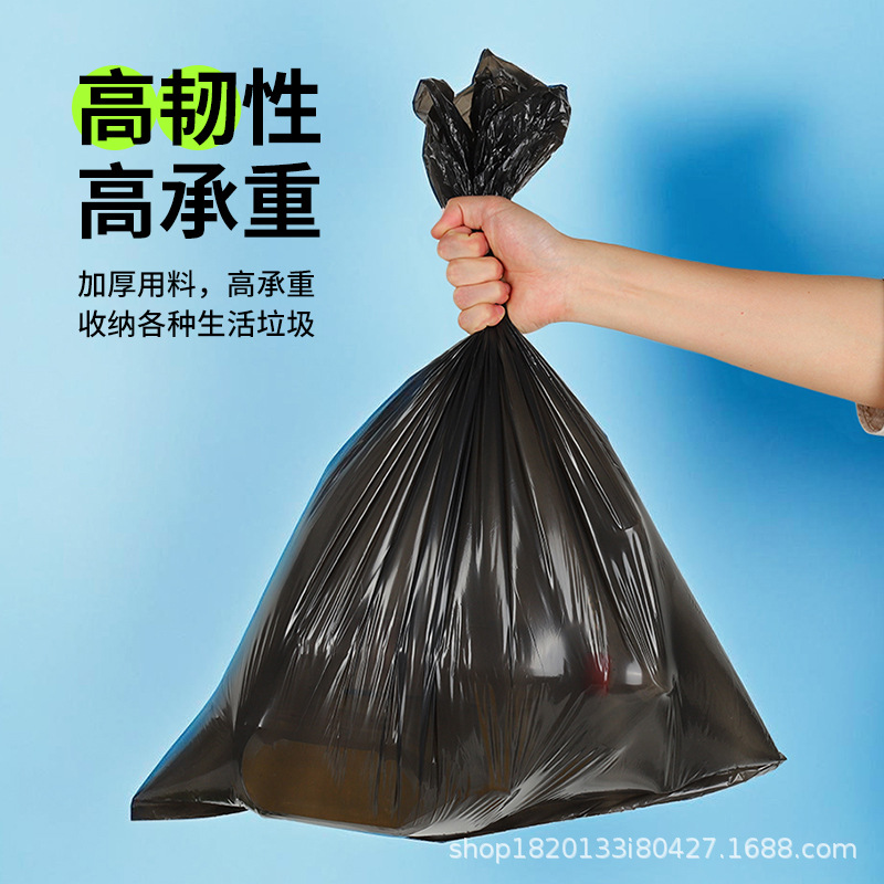 Bolsa de basura negra de boca plana para el hogar de múltiples especificaciones, baño de dormitorio, cocina gruesa, sala de estar, bolsa de basura de punto de ruptura