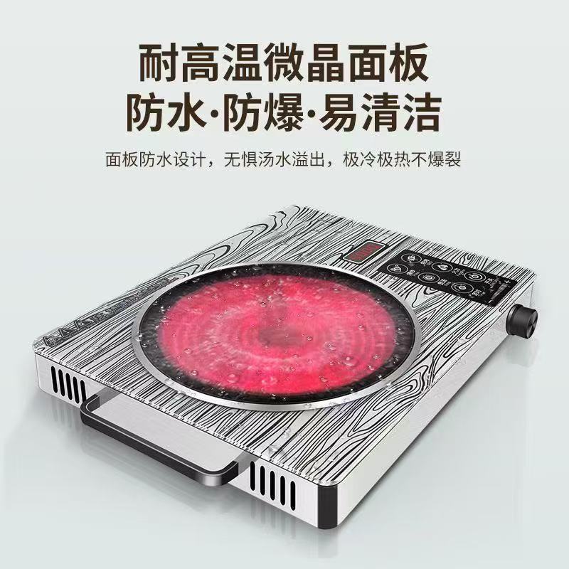 德国爆炒5000W防爆电陶炉家用电磁炉新款多功能一体大功率光波炉|undefined
