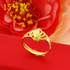 One size ring, accessory, Amazon