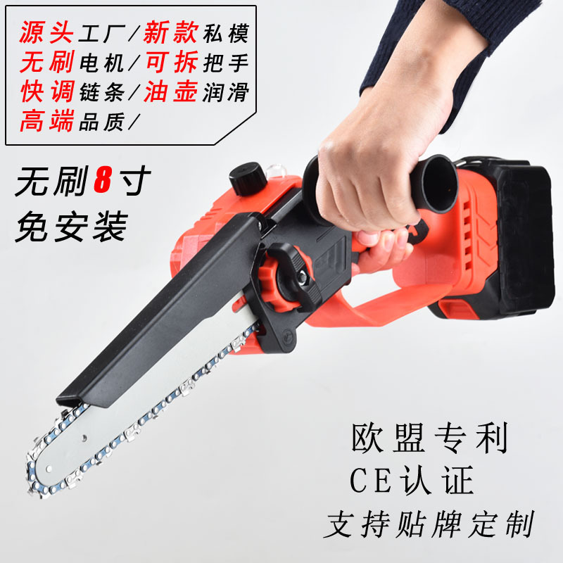 新款无刷8寸无刷锂电电链锯大功率10寸手持充电式锂电锯6寸单手锯