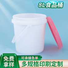 �S�����l����Ͱ 8L���w�Ӻ�A ��ˮ�T��Ͱ ����Ͱ ����ͰʳƷ���b