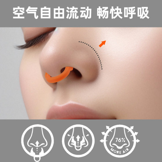 Cross-border new mini silicone anti-snoring nose clip anti-snoring clip sleep anti-snoring nose clip anti-snoring device manufacturers in stock