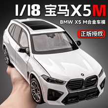 ���RX5M�Ͻ�܇ģ�������ڙ��¿�Ͻ���܇ģԽҰ��܇ģ�̓�ͯ���