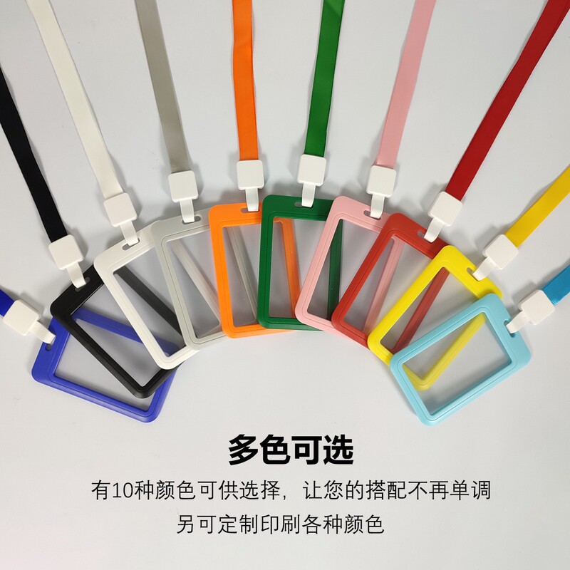 双面透明推拉滑盖工作身份证件保护卡套校园学生挂脖饭卡公交门禁|undefined