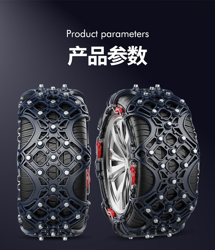 Car Anti-Skid Chains for Snow Tires, Universal Snow Chains for Off-Road Vehicles and Passenger Cars