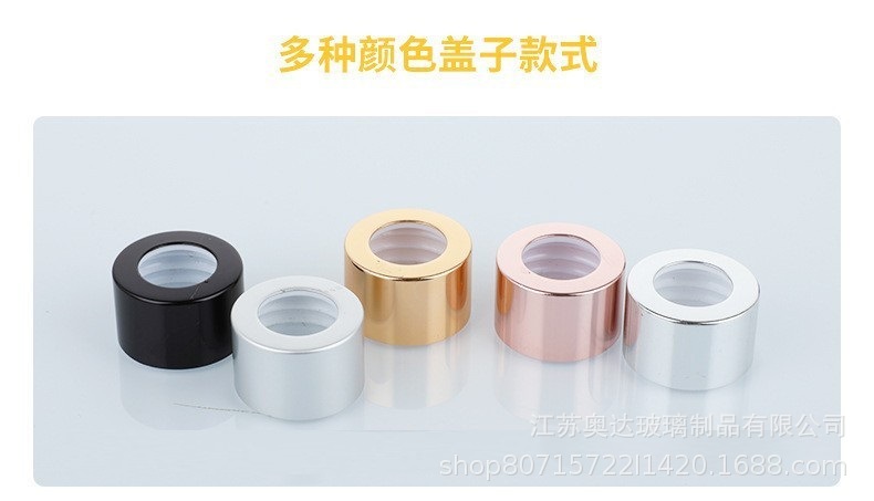 뚜껑 + 내부 플러그 120ML