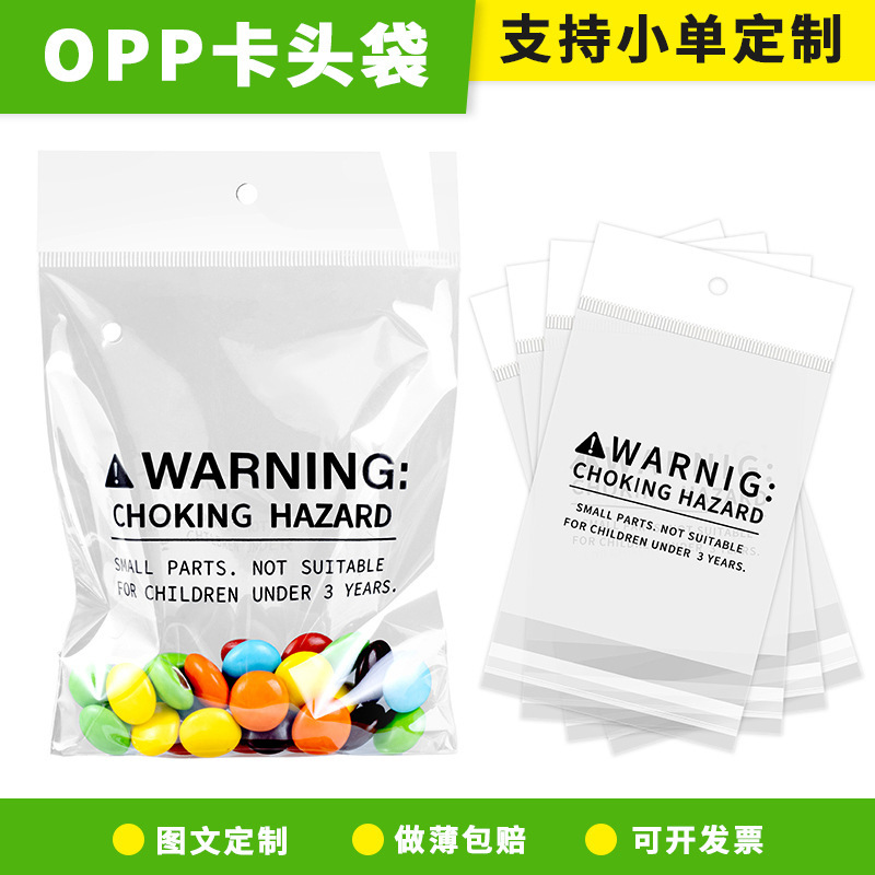 カスタマイズされた opp 袋真珠光沢のあるフィルム透明カードヘッドバッグ白セルフシールビニール袋ジュエリー包装袋自己粘着袋|undefined