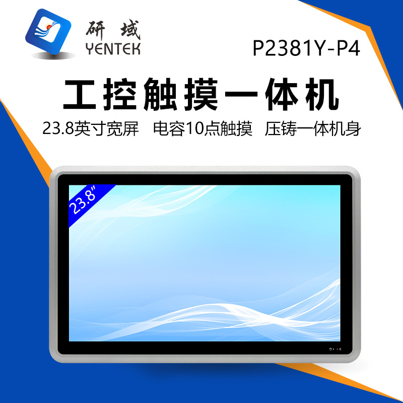 深圳市汉智星科技有限公司