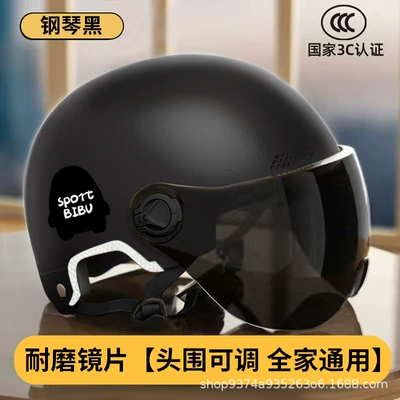 Universal for Men, Battery Vehicle Safety – Motosiklet kaskı (dəbilqə) - black-short-tea-mirror-3c-certification
