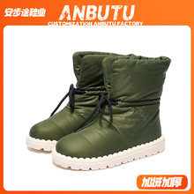 Դ�^���S�ӹ��������Q�����¿�ѩ��ѥŮ�Ӻ�ů�羳���e�ߎ���Ь