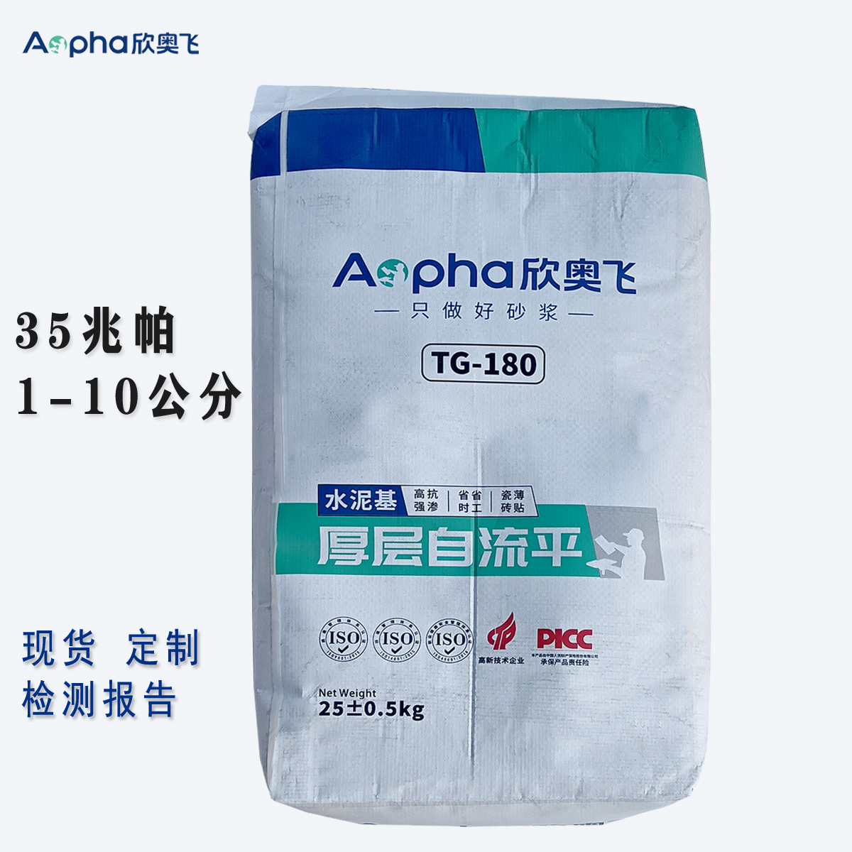 厂家水泥基自流平家用室内水泥地面找平流平砂浆抗裂混凝土防水