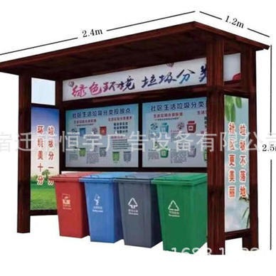 户外垃圾分类回收亭四分类垃圾亭不锈钢垃圾分类收集亭仿古垃圾亭