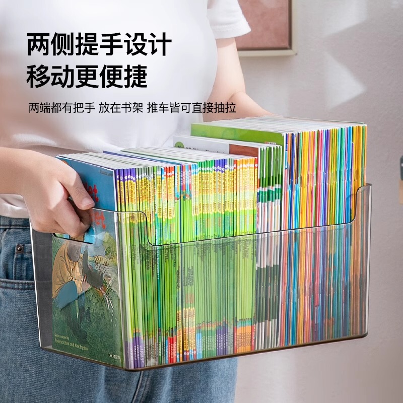 本収納ボックス子供絵本ブックボックス学生寮収納ボックスデスクトップ整理収納ボックス透明収納ボックス|undefined