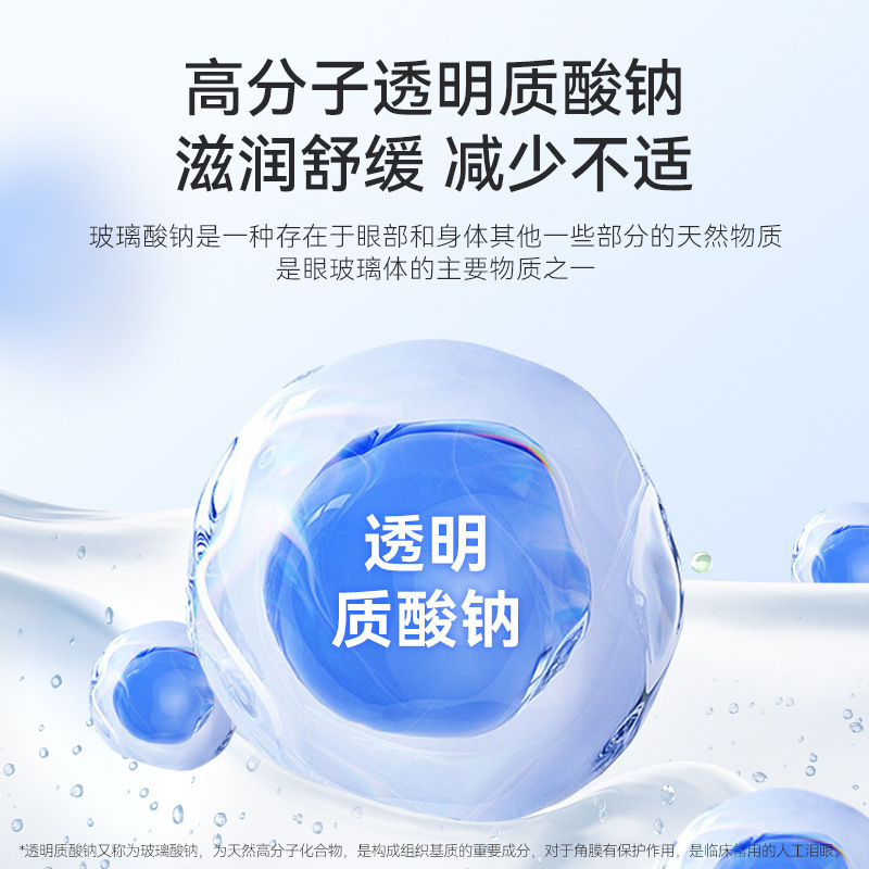 Gotas para los ojos de mascotas, gotas para los ojos de mascotas, gotas para los ojos de gatos, gotas para los ojos de perros, productos de limpieza