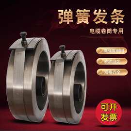 电话18237365788起重机行车天车电缆卷筒弹簧电动平车电磁吸盘发