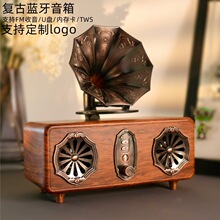 复古喇叭花无线蓝牙音箱高颜值音机小型插U盘重低音炮家用摆件