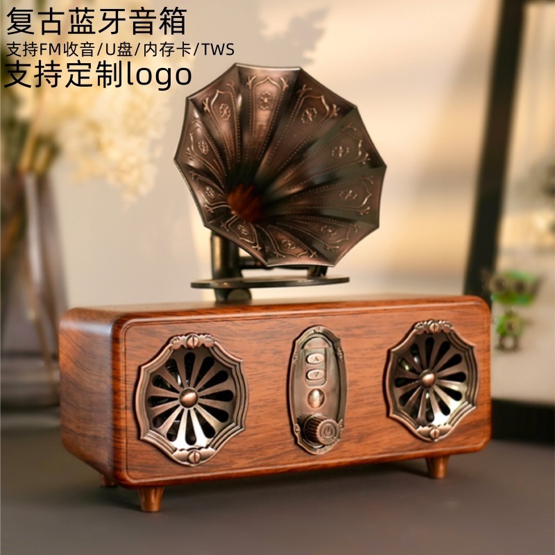 复古喇叭花无线蓝牙音箱高颜值音机小型插U盘重低音炮家用摆件