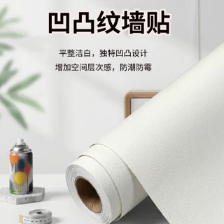 凹凸纹墙纸 3D浮雕PVC材质 广告行业自粘易安装 打印卷材自粘墙纸