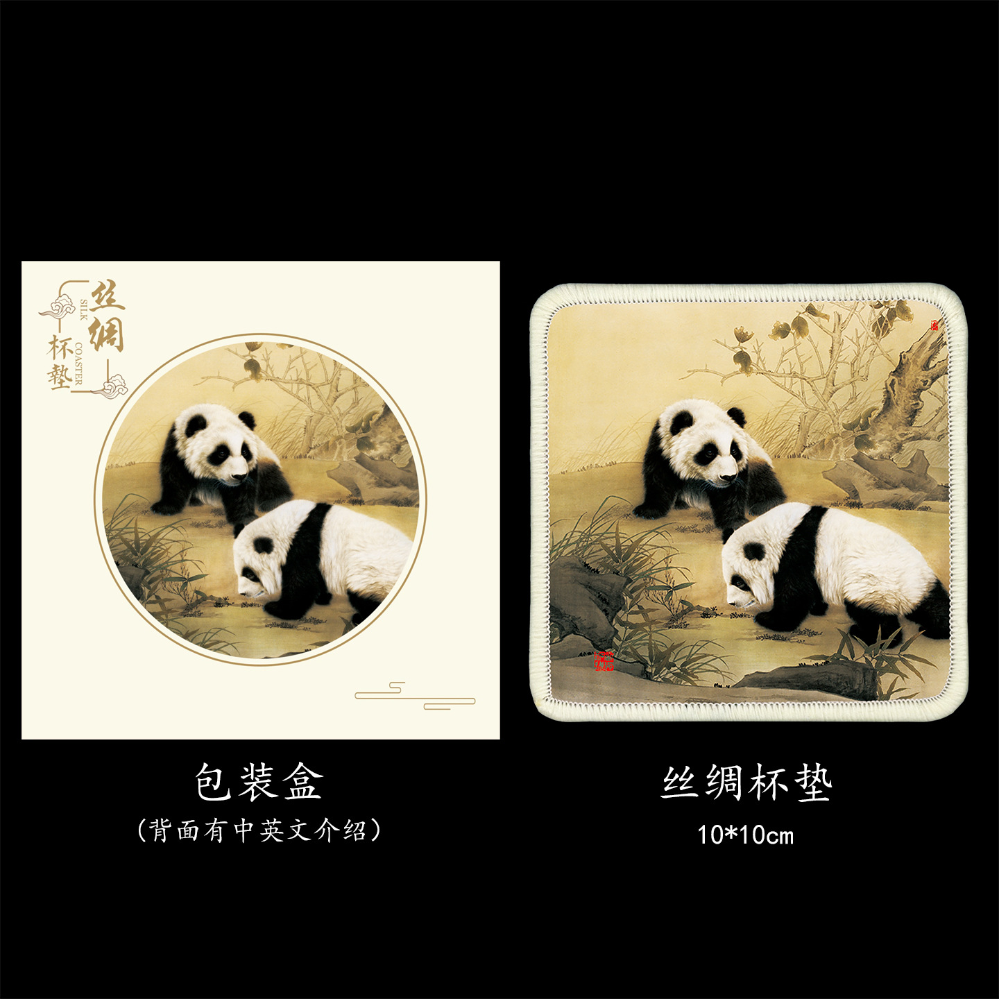 Taza de seda para los viejos extranjeros con características de viento pequeños regalos Beijing Wenchuang recuerdos para acompañar al extranjero