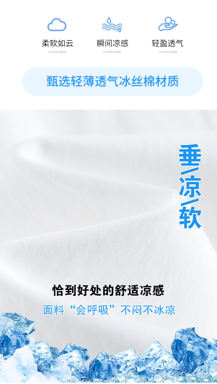 Quần culottes nữ ống rộng cạp cao chất liệu lụa mỏng mùa hè — Trắng thường xuyên chi tiết 4