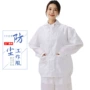 无尘分体式高品质防静电拉链