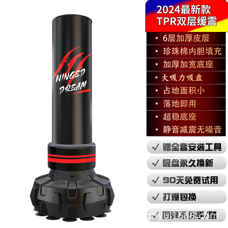 1.7m 채찍 다리가 있는 검은색 토르 배럴