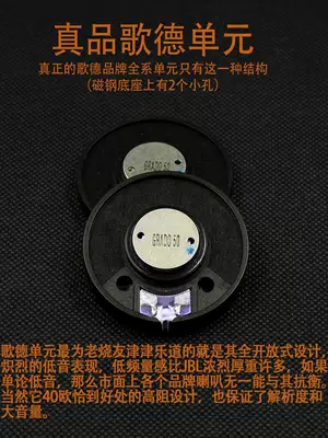 Motorcycle Helmet Headset: Helmet Headset Upgrade Unit