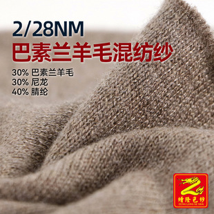 ��¡ 2/28֧�����m��ë�켏��12�ᘿ�����30%��ë30%����40%��]