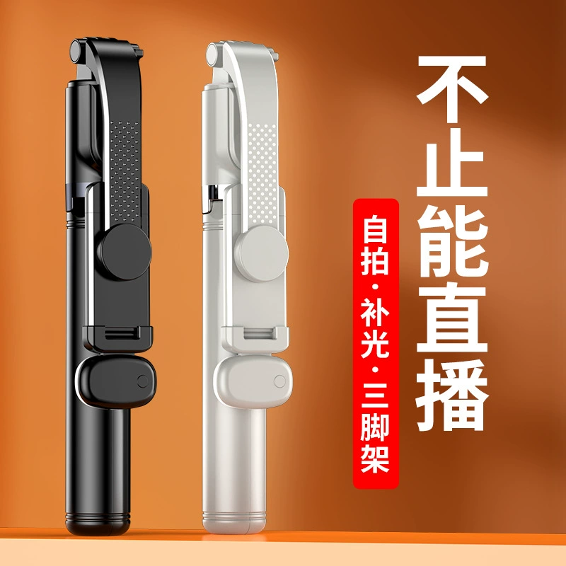 Extend 140cm Self -timer integrated tripod Bluetooth camera selfie lever live broadcast 360 -degree source factory batch