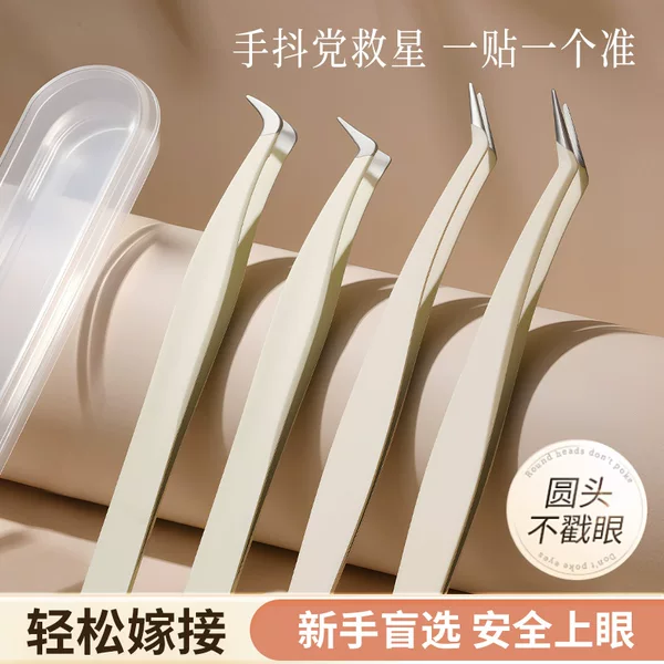 Portable Professional Beauty Tools Gold Feather Clip Self-Grafting Eyelash Tweezers Eyelash Applicator Eyelash Curler Tweezers