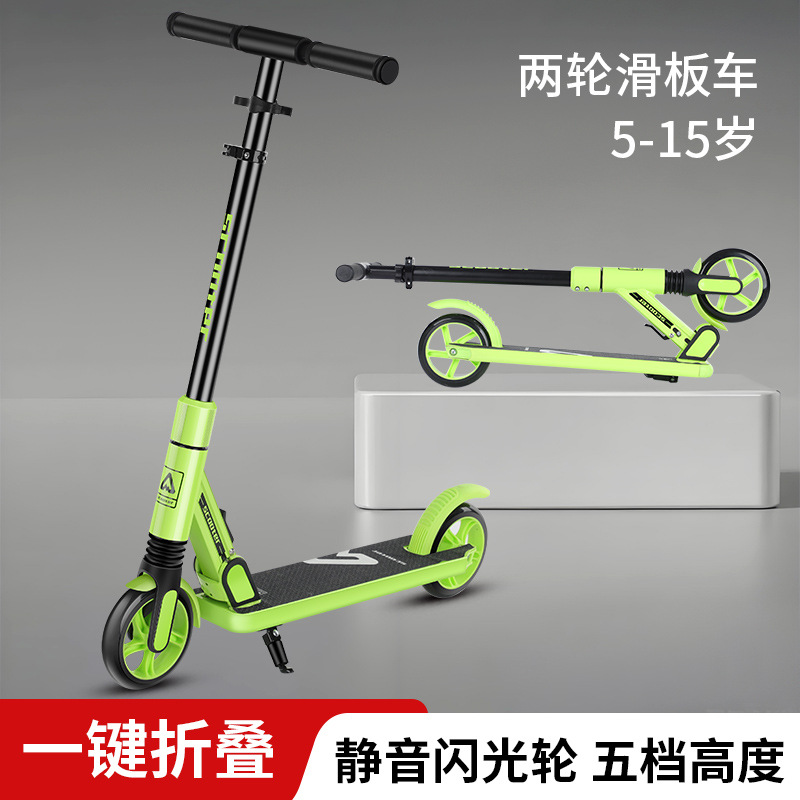 Adult Scooter, Youth, Large Children's Roller Skates, Two-Wheeled Foldable Sports Scooter, Skateboard Scooter