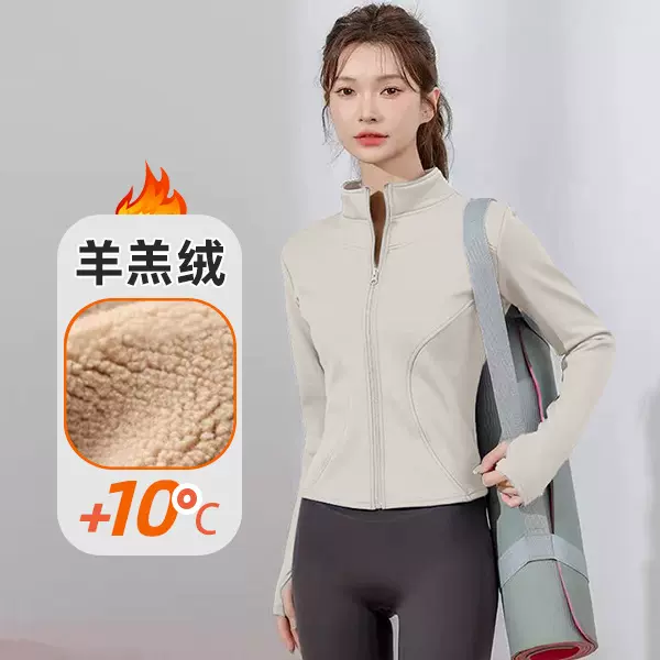 立领羊羔绒短款外套女生秋冬季外穿修身加绒加厚保暖内搭上衣弹力